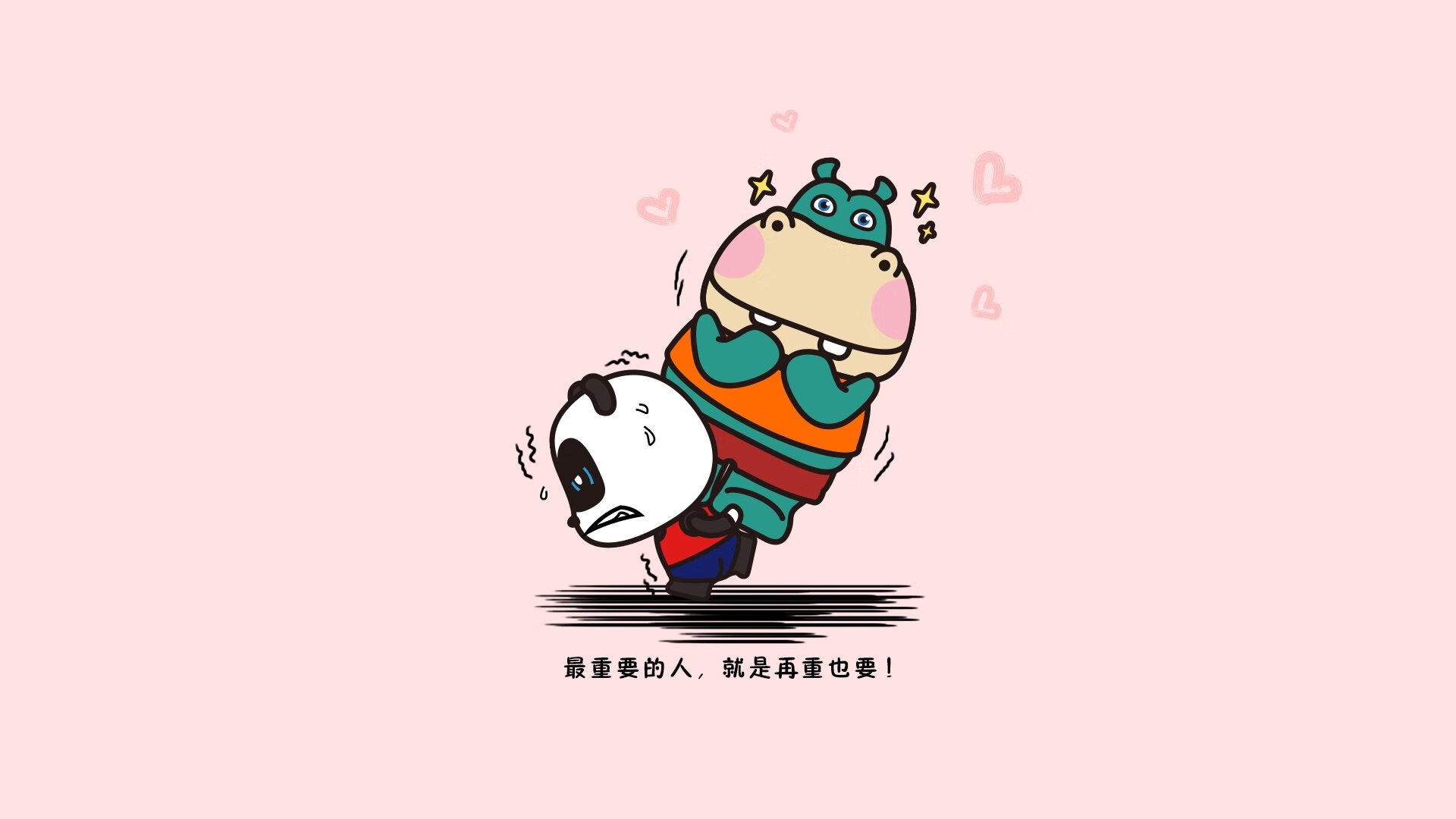 _亲子乐园：少年儿童与父母共诉运动梦想_，亲子共同参与
